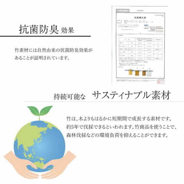 竹 ラグ カーペット 無地 糸なしタイプ 自然素材 丈夫 ひんやり 約140×200cm