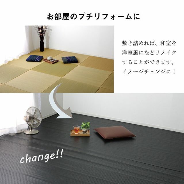 竹 ラグ カーペット 無地 糸なしタイプ 自然素材 丈夫 ひんやり 約140×200cm
