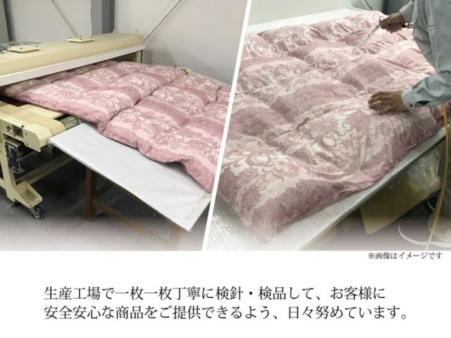 寝具 羽毛 掛け布団 日本製 抗菌防臭 防ダニ アレルプラス加工 立体キルト ダウンパワー370 ホワイトダックダウン90％ シングルロング 150×210cm