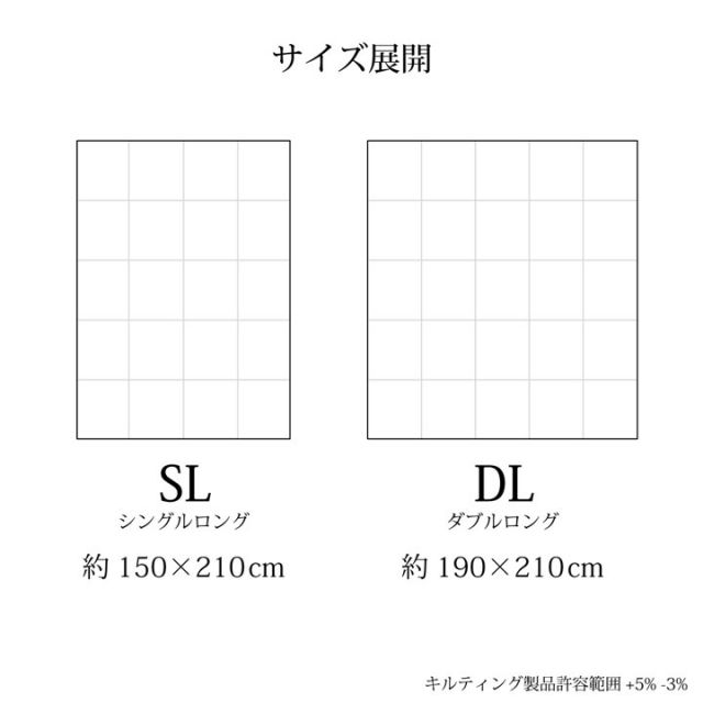 寝具 羽毛 掛け布団 日本製 抗菌防臭 防ダニ アレルプラス加工 立体キルト ダウンパワー370 ホワイトダックダウン90％ シングルロング 150×210cm