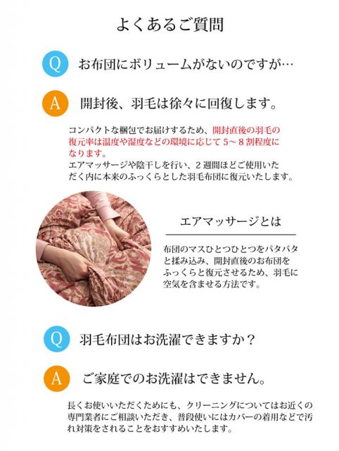 寝具 羽毛 掛け布団 日本製 抗菌防臭 防ダニ アレルプラス加工 立体キルト ダウンパワー370 ホワイトダックダウン90％ シングルロング 150×210cm