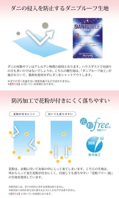 寝具 羽毛 掛け布団 日本製 抗菌防臭 防ダニ アレルプラス加工 立体キルト ダウンパワー370 ホワイトダックダウン90％ ダブルロング 190×210cm