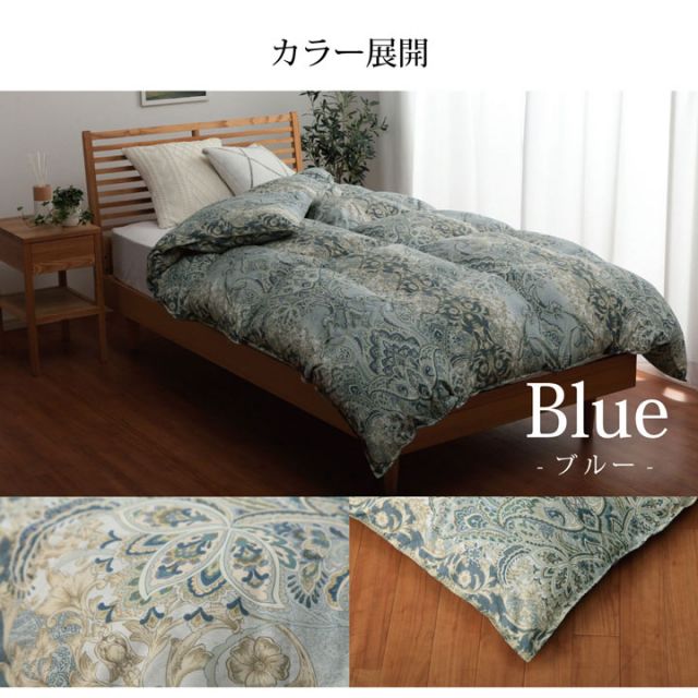 寝具 羽毛 掛け布団 日本製 抗菌防臭 防ダニ アレルプラス加工 立体キルト ダウンパワー370 ホワイトダックダウン90％ ダブルロング 190×210cm