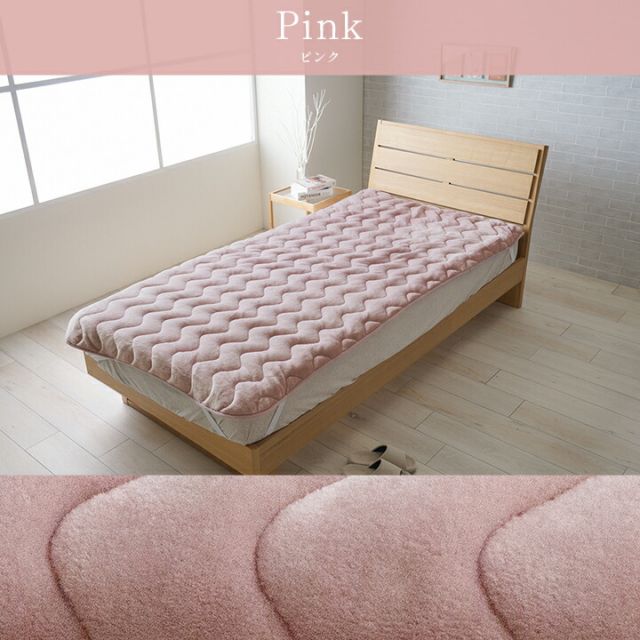 寝具 敷パッド 蓄熱わた入り 高目付 肌触りなめらか ボリューム あったか 洗える 清潔 シングルサイズ 100×205cm