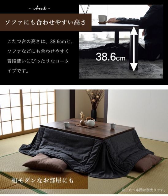 こたつ台 ヴィンテージ 約70×70cm テーブル 机 ロータイプ 一人暮らし 新生活