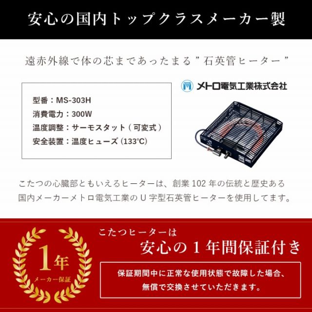こたつ台 ヴィンテージ 約70×70cm テーブル 机 ロータイプ 一人暮らし 新生活