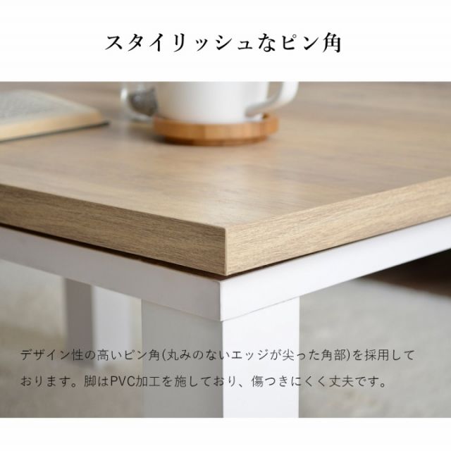 こたつ台 ヴィンテージ 約70×70cm テーブル 机 ロータイプ 一人暮らし 新生活