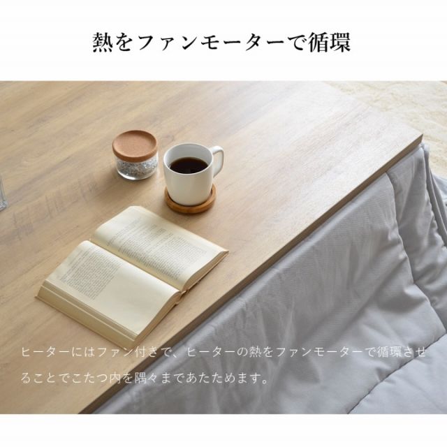 こたつ台 ヴィンテージ 約80×120cm テーブル 机 ロータイプ 家族 ファミリー 新生活