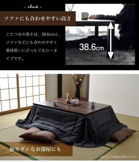こたつ台 ヴィンテージ 約80×60cm テーブル 机 ロータイプ 一人暮らし 新生活