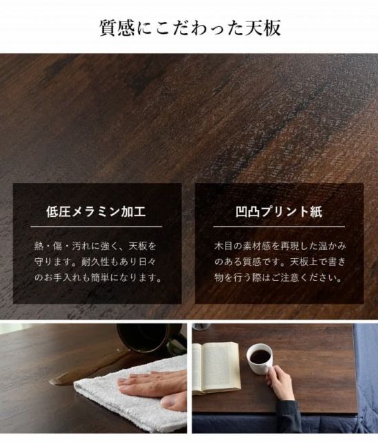 こたつ台 ヴィンテージ 約80×60cm テーブル 机 ロータイプ 一人暮らし 新生活