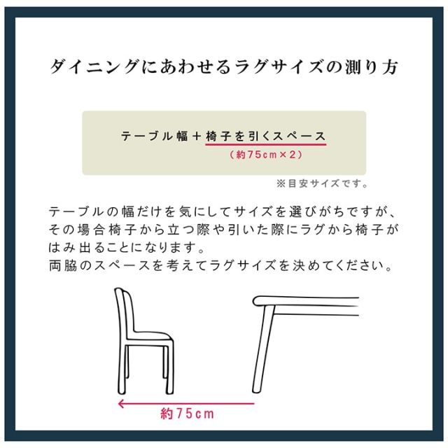 ラグ 洗える カーペット ダイニング ラグ 敷詰 丈夫 日本製 国産 除菌スプレー対応 モダン 市松 ござ アウトドア ペット 本間6畳（約286.5×382cm）