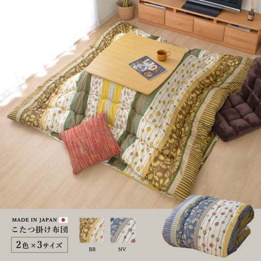スーパSALE10倍＆4時間限定10％OFF こたつ布団 長方形大 掛け単品 『わらび』 約205×285cm
