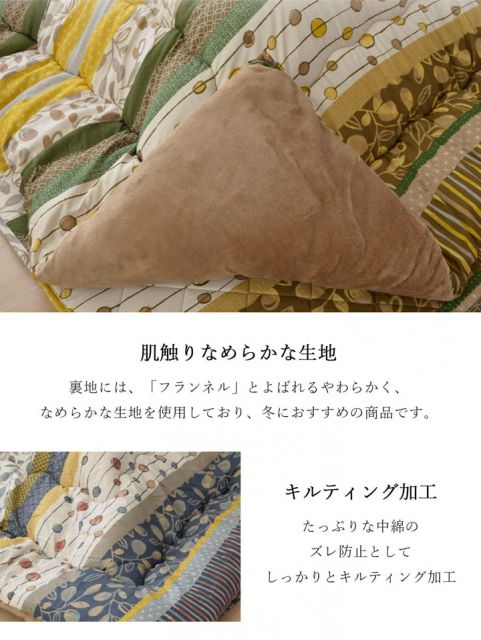 スーパSALE10倍＆4時間限定10％OFF こたつ布団 長方形大 掛け敷きセット  約205×285cm
