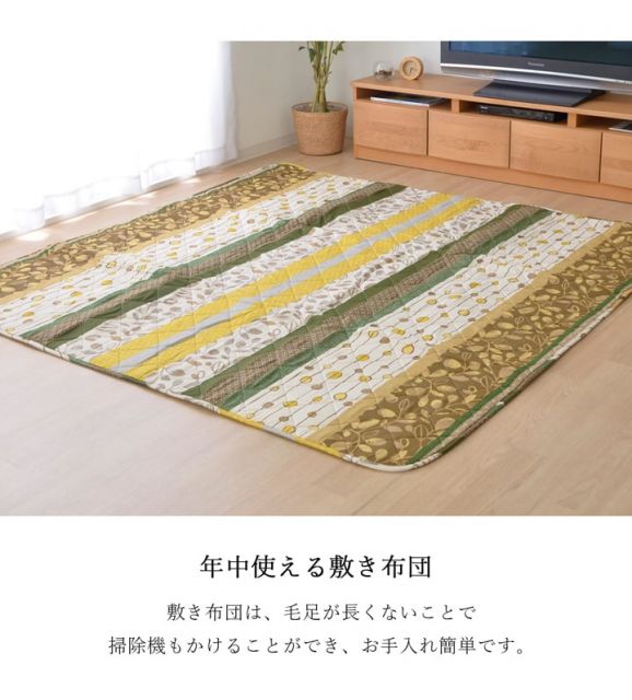 スーパSALE10倍＆4時間限定10％OFF こたつ布団 長方形大 掛け敷きセット  約205×285cm