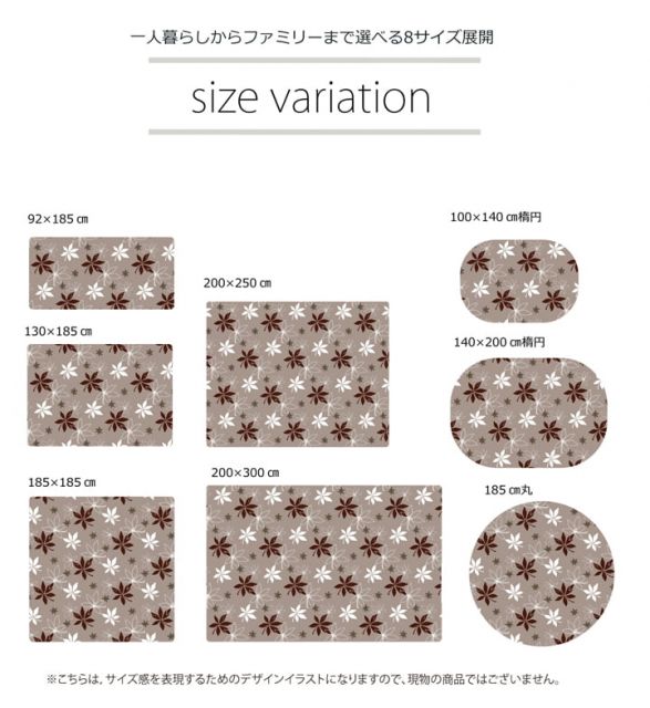 ラグ カーペット 3畳 洗える 抗菌 防臭 無地 『WSプランタ』 約200×250cm （ホットカーペット対応）