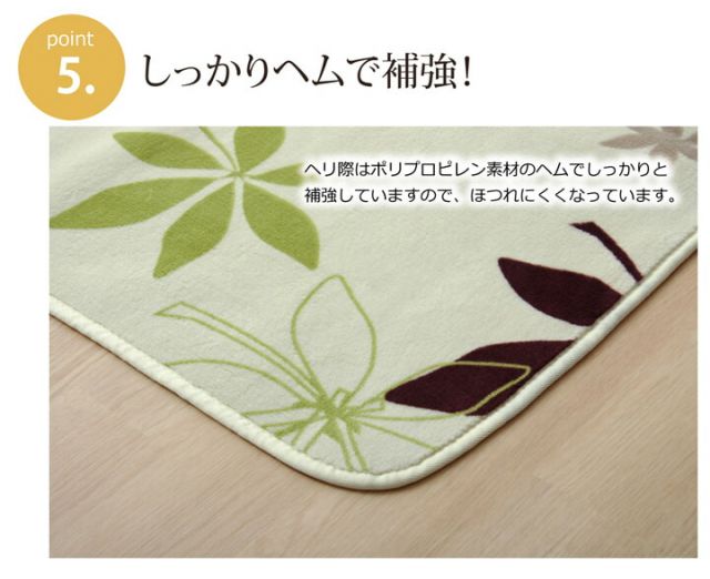 ラグ カーペット 3畳 洗える 抗菌 防臭 無地 『WSプランタ』 約200×250cm （ホットカーペット対応）