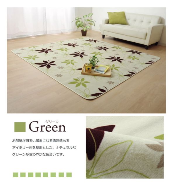 ラグ カーペット 3畳 洗える 抗菌 防臭 無地 『WSプランタ』 約200×250cm （ホットカーペット対応）