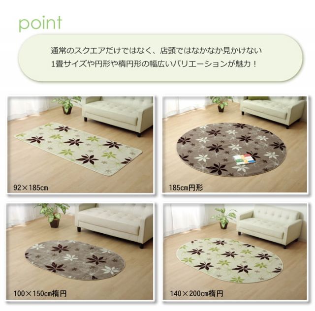ラグ カーペット 4畳 洗える 抗菌 防臭 無地 『WSプランタ』 約200×300cm （ホットカーペット対応）
