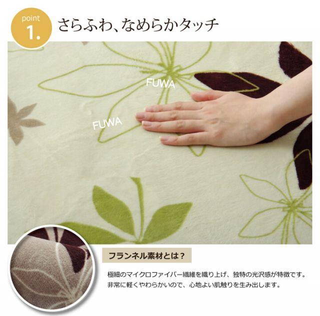 ラグ カーペット 4畳 洗える 抗菌 防臭 無地 『WSプランタ』 約200×300cm （ホットカーペット対応）