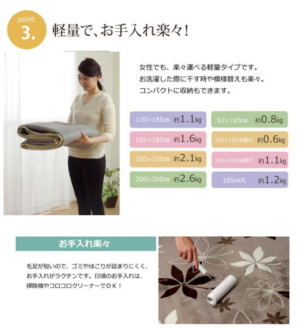 ラグ カーペット 4畳 洗える 抗菌 防臭 無地 『WSプランタ』 約200×300cm （ホットカーペット対応）