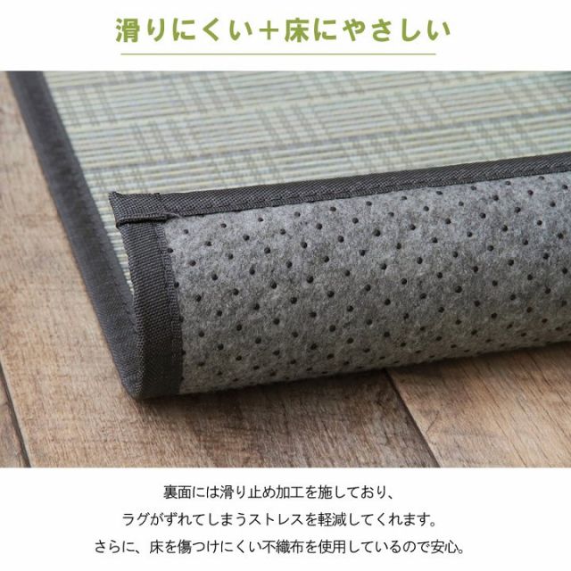 竹 ラグ カーペット 裏地付き 天然素材 丈夫 抗菌防臭 消臭 お手入れ お掃除 簡単 楽 約174×261cm