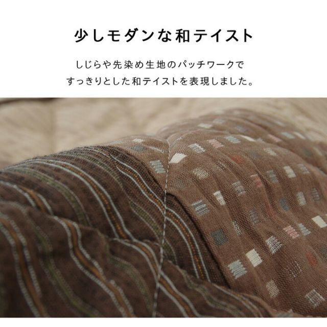 ハイタイプ（高脚）用 こたつ薄掛け布団単品 約205×235cm