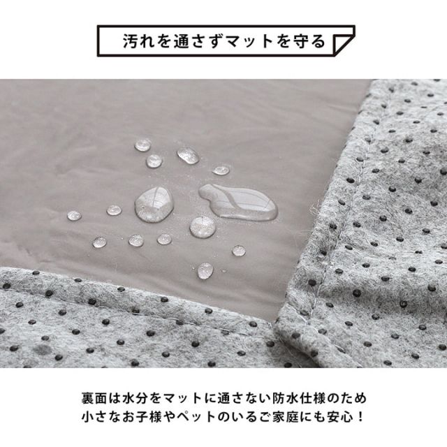 マットカバー シンプル 綿 防水 洗える ズレにくい コンパクト 約2畳 約185×185cm オールシーズン