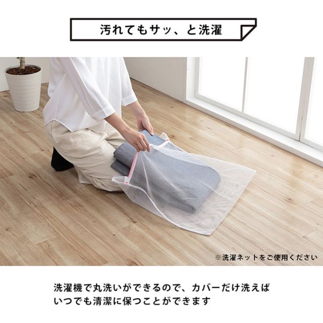 マットカバー シンプル 綿 防水 洗える ズレにくい コンパクト 約2畳 約185×185cm オールシーズン