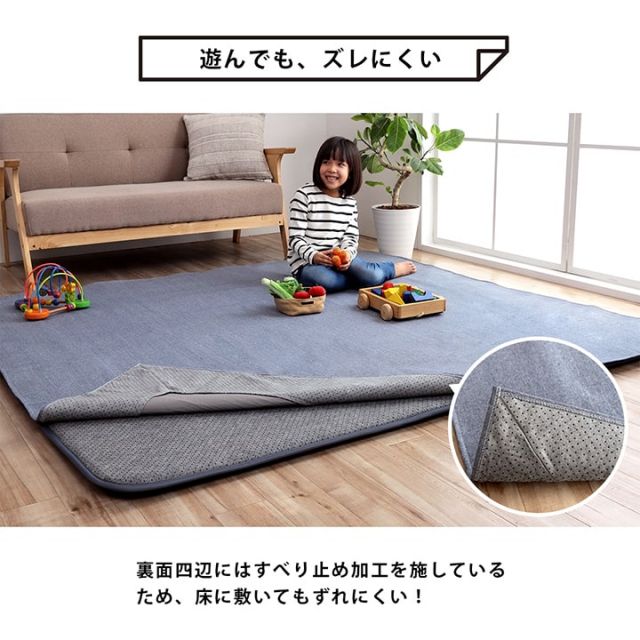 マットカバー シンプル 綿 防水 洗える ズレにくい コンパクト 約2畳 約185×185cm オールシーズン