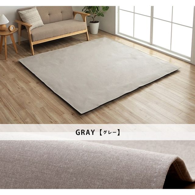 マットカバー シンプル 綿 防水 洗える ズレにくい コンパクト 約2畳 約185×185cm オールシーズン