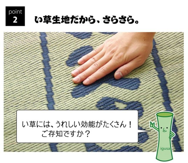 固わた40mm入り い草ごろ寝フリーマット（おやじの場所) 『大和』 約70×150cm