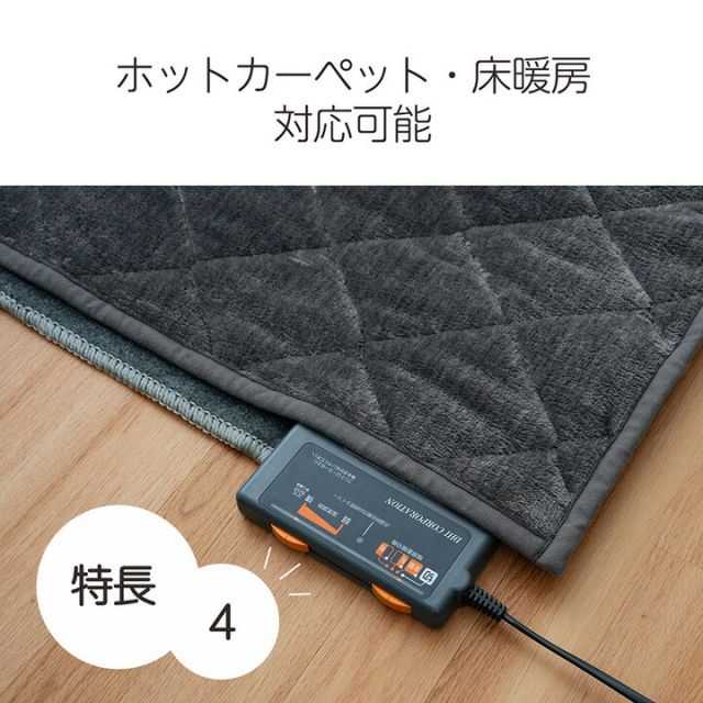 ラグ カーペット フランネル 無地 無地調 キルトラグ 洗える ホットカバー対応 こたつ敷 床暖房 長方形 約200×240cm