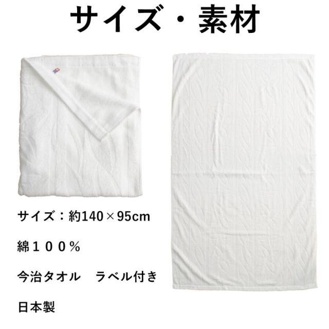 今治タオル で作った 肌にやさしいタオルケット ハーフケットサイズ サイズ：約140×95cm 蛍光増白剤不使用 無染色いまばりタオル いまじ ベビーケット MI