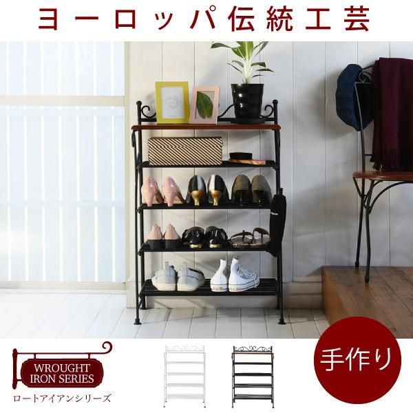 スーパSALE10倍＆4時間限定10％OFF ヨーロッパ風 ロートアイアン 家具 靴箱 兼 飾り棚 幅61.5 シューズボックス 下駄箱 シューズラック 靴 収納 アイアン 脚 アンティーク風 MI