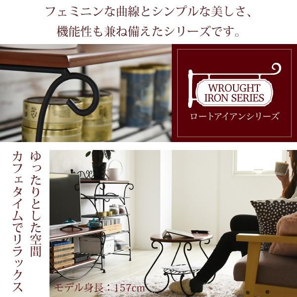 スーパSALE10倍＆4時間限定10％OFF ヨーロッパ風 ロートアイアン 家具 靴箱 兼 飾り棚 幅61.5 シューズボックス 下駄箱 シューズラック 靴 収納 アイアン 脚 アンティーク風 MI
