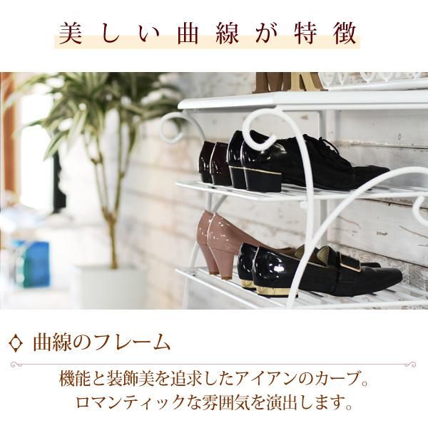 スーパSALE10倍＆4時間限定10％OFF ヨーロッパ風 ロートアイアン 家具 靴箱 兼 飾り棚 幅61.5 シューズボックス 下駄箱 シューズラック 靴 収納 アイアン 脚 アンティーク風 MI