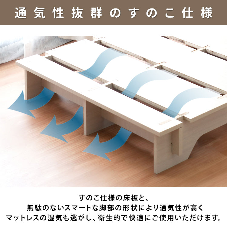 楽々簡単組立て！ネジを使わないベッド