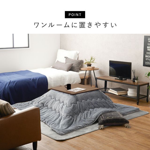 スーパSALE10倍＆4時間限定10％OFF コンパクトカジュアルこたつ　幅60x奥行60x高さ37cm