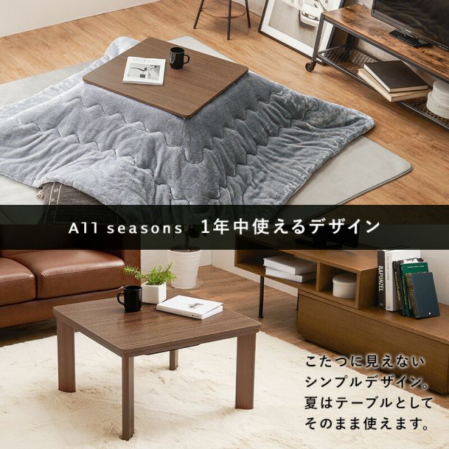 スーパSALE10倍＆4時間限定10％OFF コンパクトカジュアルこたつ　幅60x奥行60x高さ37cm