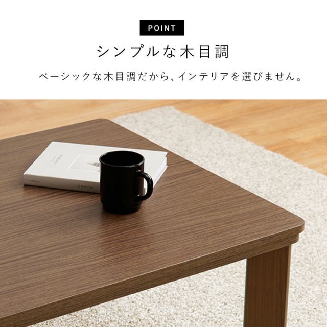 スーパSALE10倍＆4時間限定10％OFF コンパクトカジュアルこたつ　幅60x奥行60x高さ37cm