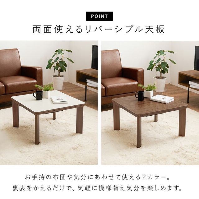 スーパSALE10倍＆4時間限定10％OFF コンパクトカジュアルこたつ　幅60x奥行60x高さ37cm