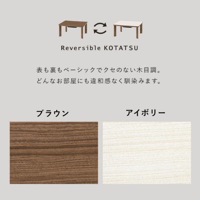 スーパSALE10倍＆4時間限定10％OFF コンパクトカジュアルこたつ　幅75x奥行60x高さ37cm