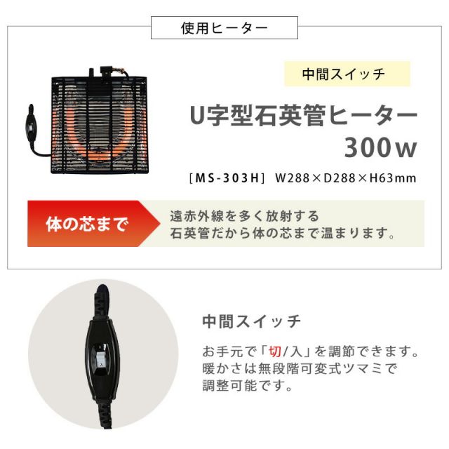 スーパSALE10倍＆4時間限定10％OFF コンパクトカジュアルこたつ　幅75x奥行60x高さ37cm