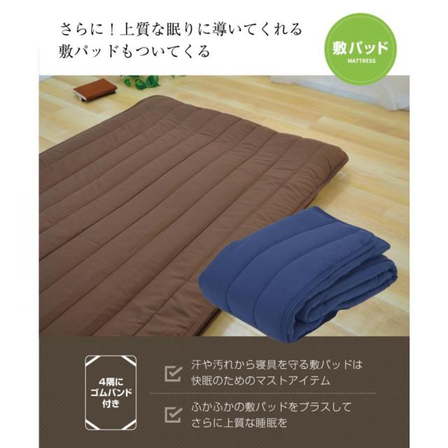 布団セット 日本製 シングルサイズ寝具9点セット（ボリューム掛布団 低反発チップ枕 低反発ウレタン３層敷布団 除湿シート 布団カバーセット 収納袋）