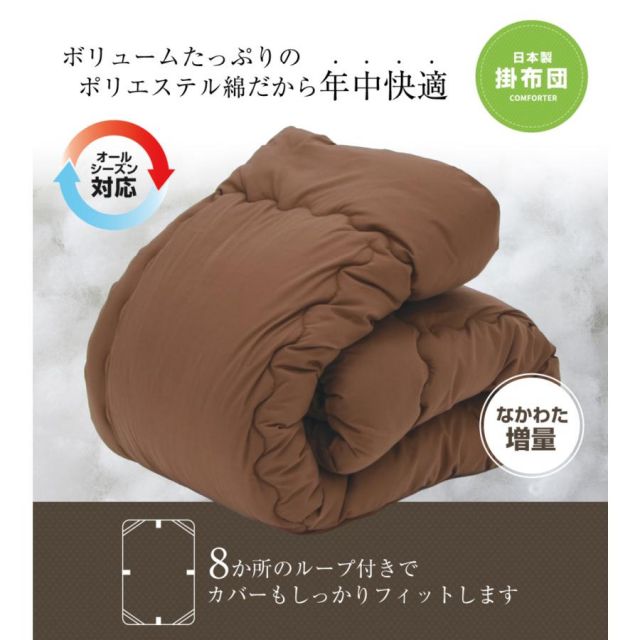 布団セット 日本製 シングルサイズ寝具9点セット（ボリューム掛布団 低反発チップ枕 低反発ウレタン３層敷布団 除湿シート 布団カバーセット 収納袋）