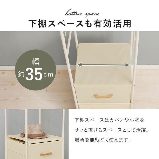 スーパSALE10倍＆4時間限定10％OFF スリムキャスターハンガーラック