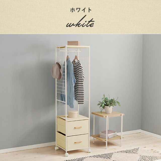 スーパSALE10倍＆4時間限定10％OFF スリムキャスターハンガーラック