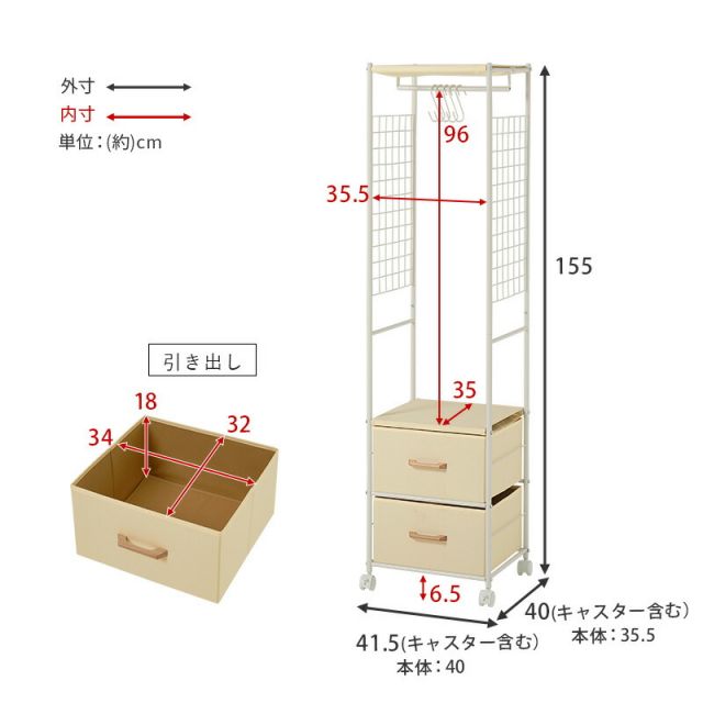 スーパSALE10倍＆4時間限定10％OFF スリムキャスターハンガーラック