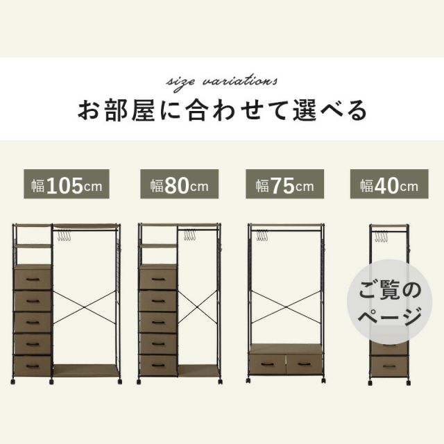 スーパSALE10倍＆4時間限定10％OFF スリムキャスターハンガーラック