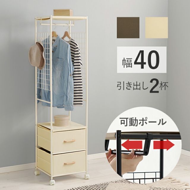 スーパSALE10倍＆4時間限定10％OFF スリムキャスターハンガーラック